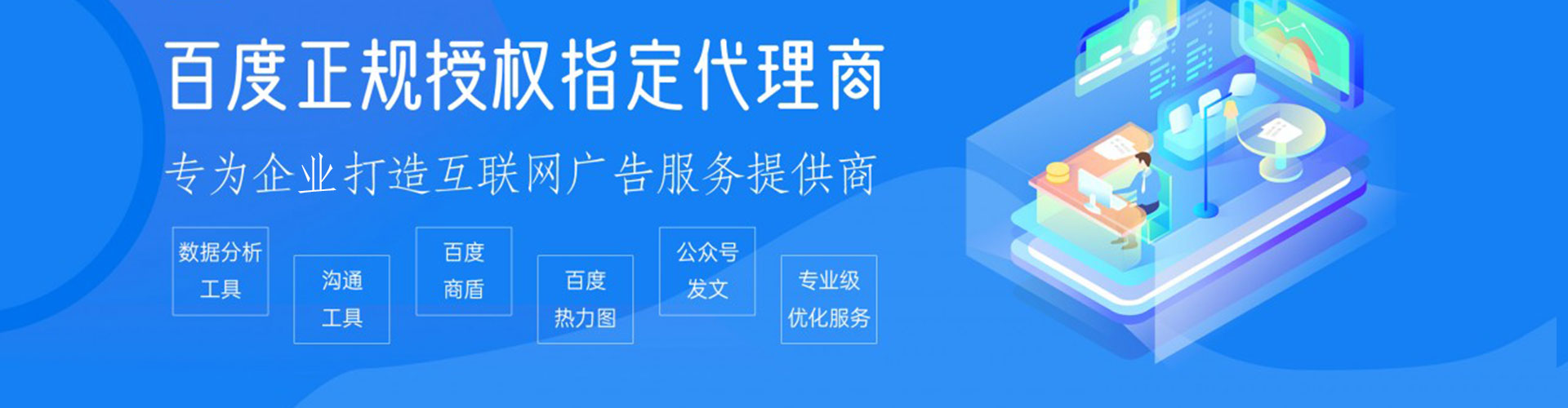 兴文信息流运营